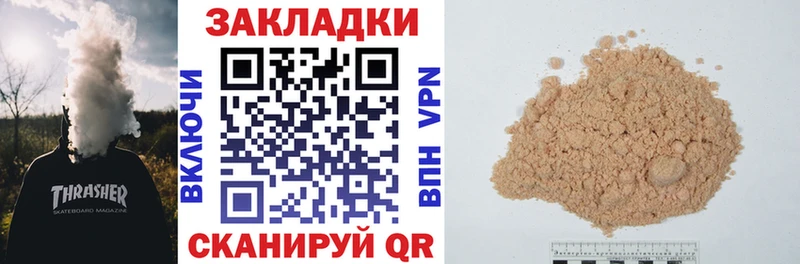 Названия наркотиков Бронницы ГАШ  APVP  мега tor  Бошки Шишки  Мефедрон 