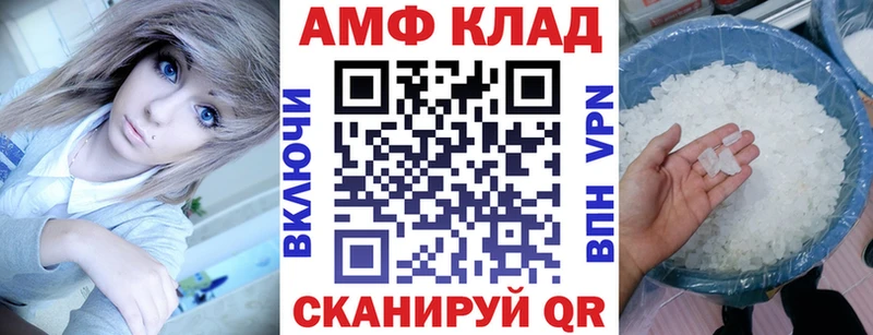 где купить наркотик  Бронницы  Амфетамин 97% 