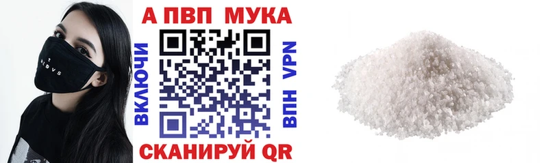 А ПВП крисы CK  купить наркоту  Бронницы 