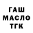 ТГК жижа GreedFury