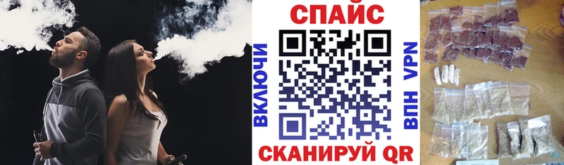 Бутират 1.4BDO  blacksprut маркетплейс  Бронницы  купить  