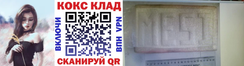 Кокаин Колумбийский Бронницы