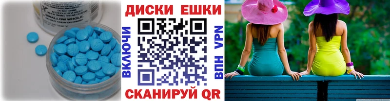 купить  цена  Бронницы  Ecstasy таблы 