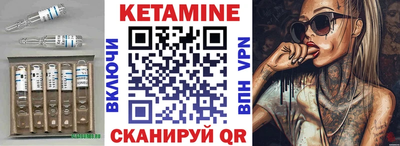КЕТАМИН ketamine  как найти   kraken ONION  Бронницы 