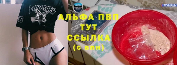 первитин Алексеевка