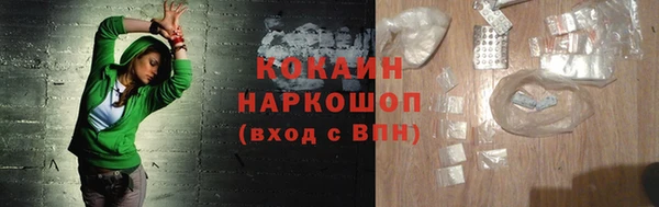 кокаин премиум Алзамай