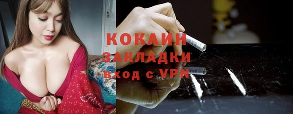 кокаин премиум Алзамай