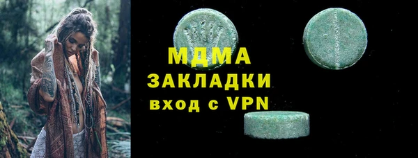 мдпв Няндома