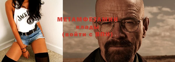 первитин Алексеевка