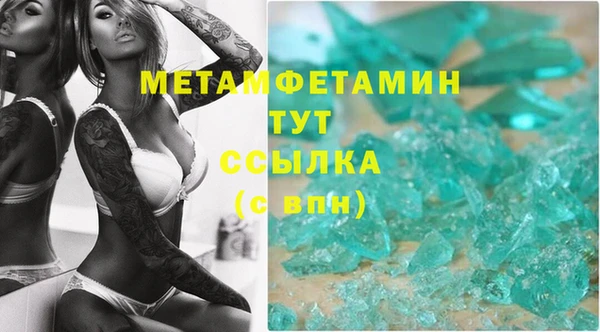каннабис Нязепетровск