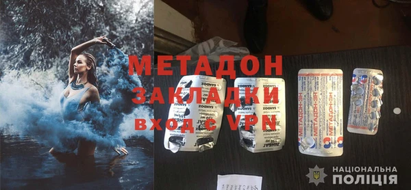 первитин Алексеевка