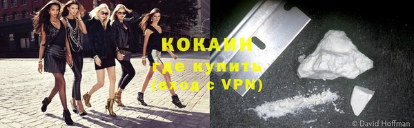 кокаин премиум Алзамай