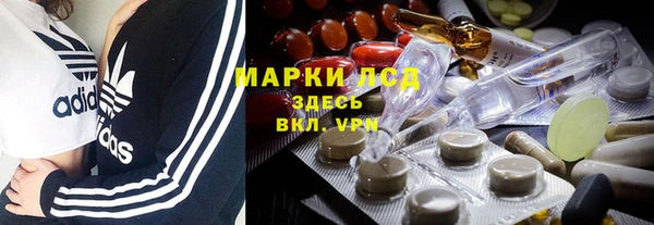 первитин Алексеевка