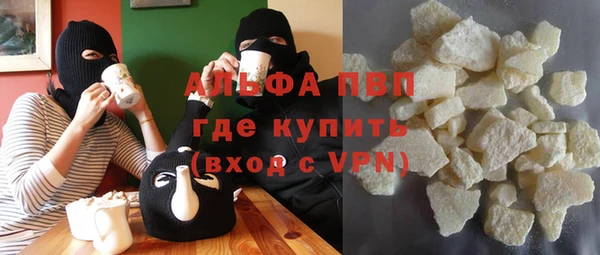 первитин Алексеевка