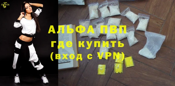 первитин Алексеевка