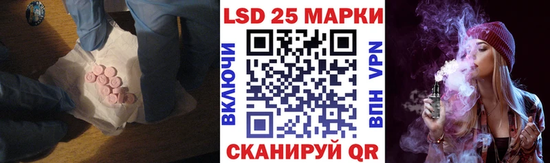 Лсд 25 экстази кислота Бронницы