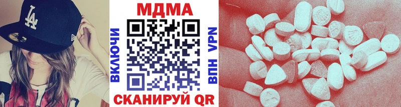 MDMA молли  дарнет шоп  это Telegram  Бронницы 