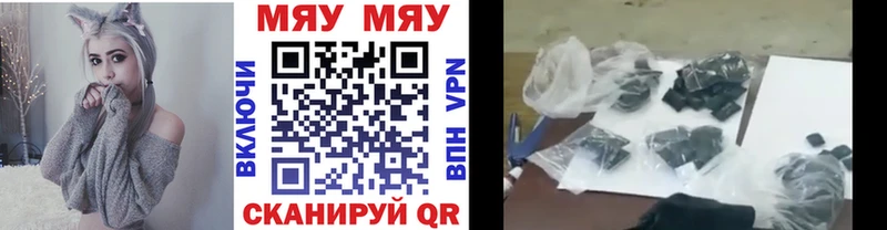 Меф mephedrone  Бронницы 