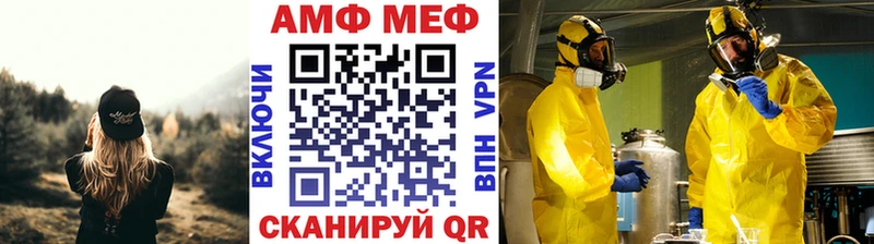 Метамфетамин Methamphetamine  Бронницы 
