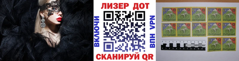 Марки 25I-NBOMe 1,5мг где найти Бронницы